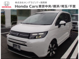 ホンダカーズ横浜 U-Select相模原へようこそ! 当社下取りのお墨付き車両!人気車両で充実装備の一台!おススメです☆どうぞご覧ください☆