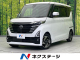 両側電動スライド 禁煙車 純正9インチナビ 全周囲カメラ 衝突軽減装