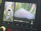 【マルチアラウンドモニター】専用のカメラにより、上から見下ろしたような視点で360度クルマの周囲を確認することができます☆死角部分も確認しやすく、狭い場所での切り返しや駐車もスムーズに行えます。