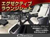 ★エグゼクティブラウンジシート★パワーシート、シートメモリー、エアシート、シートヒーター完備!