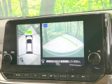 【アラウンドビューモニター】専用のカメラにより、上から見下ろしたような視点で360度クルマの周囲を確認することができます☆死角部分も確認しやすく、狭い場所での切り返しや駐車もスムーズに行えます。
