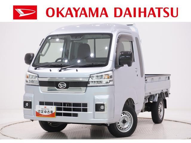 ハイゼットトラック ジャンボ エクストラ 4WD 