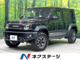衝突被害軽減システム 禁煙車 ドラレコ コーナーセンサー スマートキー