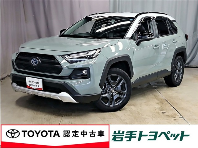 トヨタ RAV4 