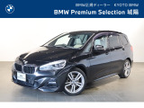 BMW 2シリーズグランツアラー