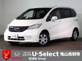 ◆Honda認定中古車をお探しの方はHondaU-Select亀山長明寺へお越しください!全車安心のU-Selectホッと保証付きです!敷地内試乗も可能です!オンライン商談も受付しています!◆