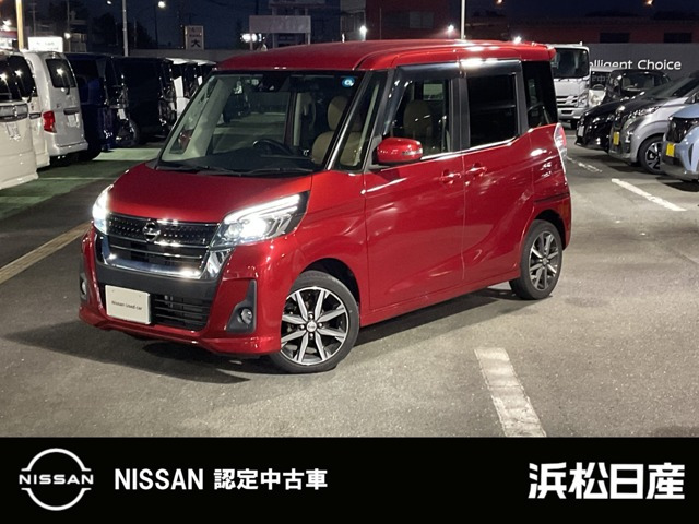 デイズルークス X Vセレクション 
