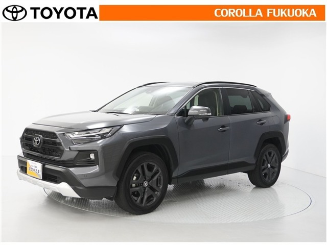 RAV4  2.5 ハイブリッド アドベンチャー E-Four 4WD