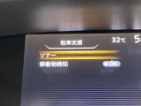 【コーナーセンサー】付きですので障害物に近づいたときに音で知らせてくれるので便利な機能です!!
