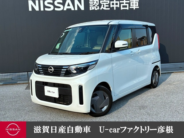 デイズルークス X 