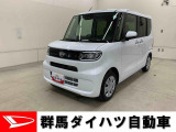全社総在庫300台超!中古車はぜひ群馬ダイハツ各店舗へ!