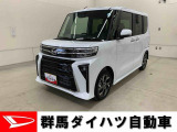 全社総在庫300台超!中古車はぜひ群馬ダイハツ各店舗へ!