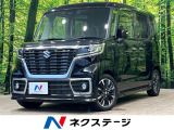 純正ナビ 全周囲カメラ セーフティサポート リアパーキングセンサー