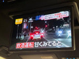 【フリップダウンモニター】大画面モニターで後席でもエンタメをお楽しみいただけます。小さなお子様にも大人気の装備です♪