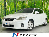 バックカメラ 禁煙車 ドラレコ コーナーセンサー スマートキー