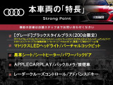 Q2 TFSI ブラック スタイル プラス 