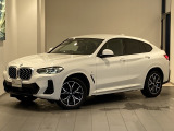 国道1号線に沿い横浜市営地下鉄「三ッ沢上町駅」から徒歩約10分。 BMW Premium Selection 横浜三ッ沢店 / 〒240-0062神奈川県横浜市保土ヶ谷区岡沢町322-3