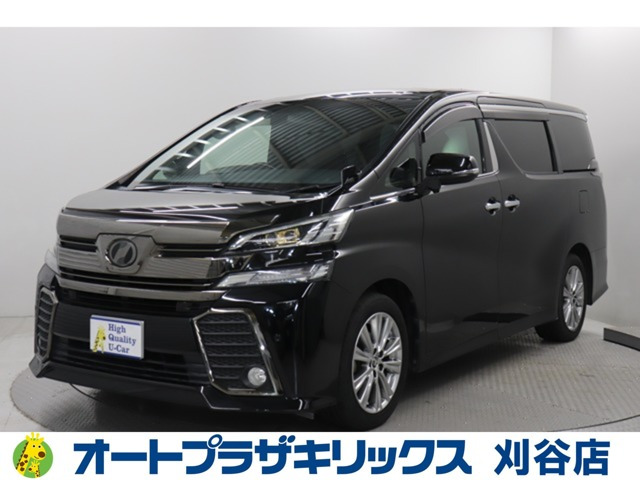 トヨタ ヴェルファイア 