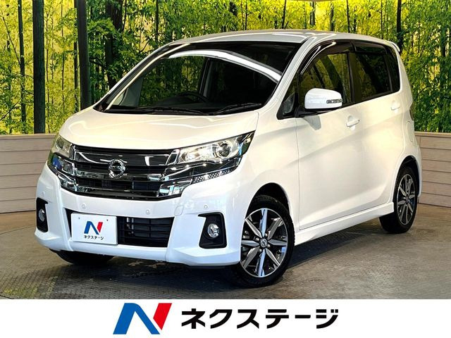 デイズ ハイウェイスター Gターボ 