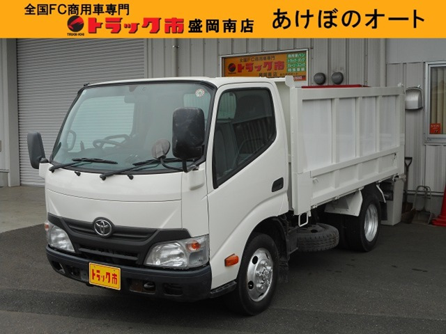 ダイナ 4.0 ダンプ フルジャストロー ディーゼル 4WD 