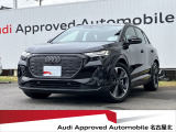 2025年モデル 弊社元デモカー 20AW ブラックスタイリング パノラマサンルーフ ヘッドアップディスプレイ アダプティブクルコン サイド&レーンアシスト シートヒーター 電動シート 電動テールゲート TV