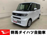 全社総在庫300台超!中古車はぜひ群馬ダイハツ各店舗へ!