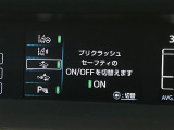 【プリクラッシュセーフティ】前方の車両等を検知し、衝突しそうな時は警報で注意を促し、ブレーキを踏む力をサポート。ブレーキを踏めなかった場合は衝突被害軽減ブレーキが作動、衝突回避をサポートします。