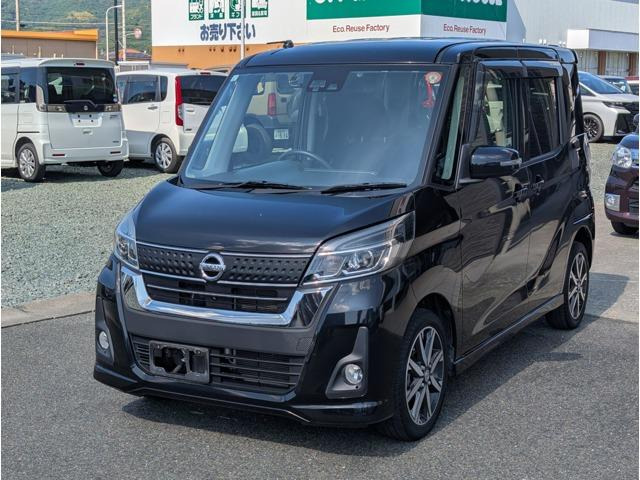 デイズルークス ハイウェイスター X Gパッケージ