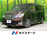 両側電動スライド 禁煙車 ドラレコ LEDヘッド ETC クルコン