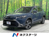 セーフティセンス レーダークルーズ 禁煙車 電動リアゲート