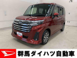 全社総在庫300台超!中古車はぜひ群馬ダイハツ各店舗へ!