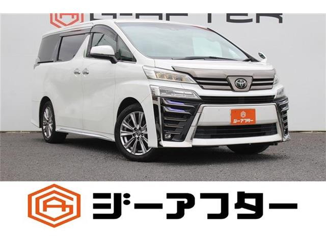 ヴェルファイア 2.5 Z ゴールデンアイズ 後期型 禁煙車 純正9インチナビ