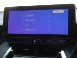ブルートゥースを搭載しています、スマホと連動させると音楽等を楽しむことができます。