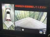 【パノラミックビューモニター】専用のカメラにより、上から見下ろしたような視点で360度クルマの周囲を確認することができます☆死角部分も確認しやすく、狭い場所での切り返しや駐車もスムーズに行えます。