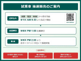 プリウス 2.0 プラグインハイブリッド Z 