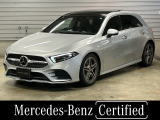 認定中古車保証付/弊社下取り車/パノラミックスライディングルーフ/ヘッドアップディスプレイ/シートヒーター/360&deg;カメラ/ETC2.0/アダプティブクルーズコントロール/スポーツブレーキシステム