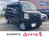 日産 NV100クリッパー