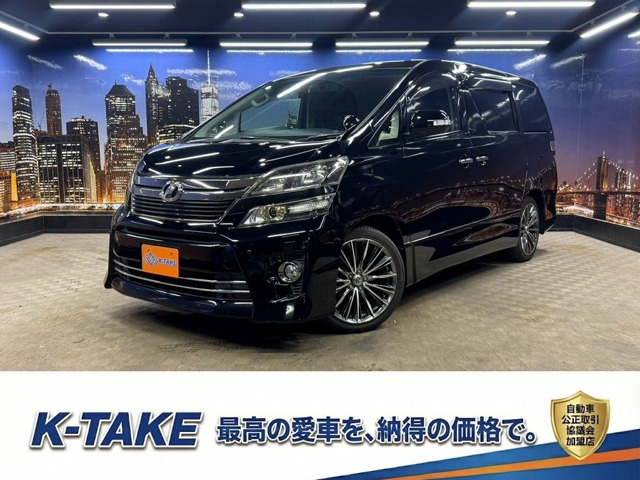 ヴェルファイア 2.4 Z ゴールデンアイズ (禁煙車)(後期型)(サンルーフ)(黒半革)(両