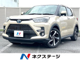 衝突軽減装置 禁煙車 9型ディスプレイオーディオ レーダークルーズ
