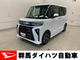 全社総在庫300台超!中古車はぜひ群馬ダイハツ各店舗へ!