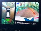 【アラウンドビューモニター】専用のカメラにより、上から見下ろしたような視点で360度クルマの周囲を確認することができます☆死角部分も確認しやすく、狭い場所での切り返しや駐車もスムーズに行えます。