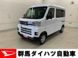 ダイハツ アトレー