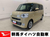 全社総在庫300台超!中古車はぜひ群馬ダイハツ各店舗へ!