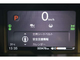 メータは先進的なデジタルメーターを採用!ゆっくりと数字が動くのでとても見やすく表示されます!平均燃費なども表示、エコな運転の手助けをしてくれます!