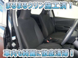お客様にお座りいただくシートは徹底洗浄済みです!手作業でていねいに洗うので、心地よさが違います☆☆