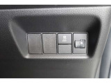 スイッチ類は操作しやすい位置に集約されております!!