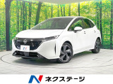 禁煙車 BOSEサウンド 純正9型ナビ 全周囲カメラ 衝突被害軽減