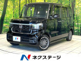 純正8型ディスプレイオーディオ バックカメラ 両側電動スライドドア