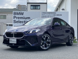 BMW 2シリーズグランクーペ