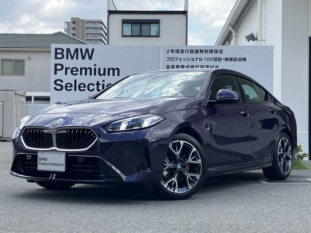 BMW 2シリーズグランクーペ 
